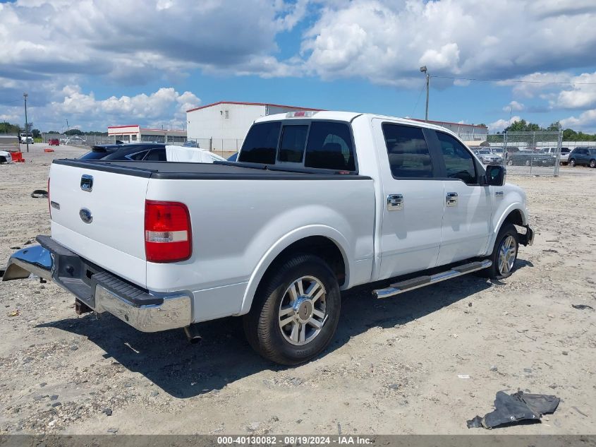 2005 Ford F-150 Fx4/Lariat/Xlt VIN: 1FTPW14515KC84436 Lot: 40130082