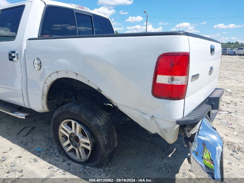 2005 Ford F-150 Fx4/Lariat/Xlt VIN: 1FTPW14515KC84436 Lot: 40130082