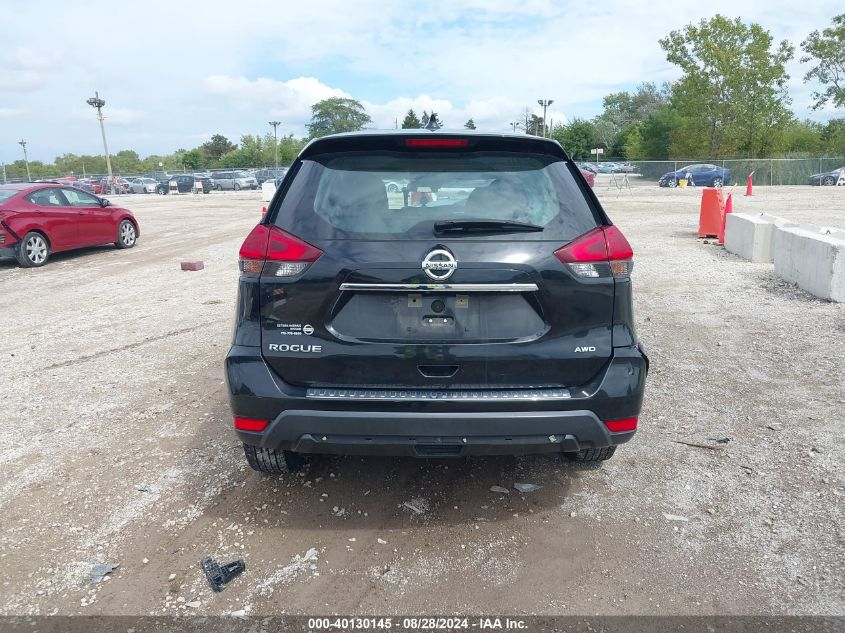 2020 Nissan Rogue S Intelligent Awd VIN: KNMAT2MV4LP523207 Lot: 40130145