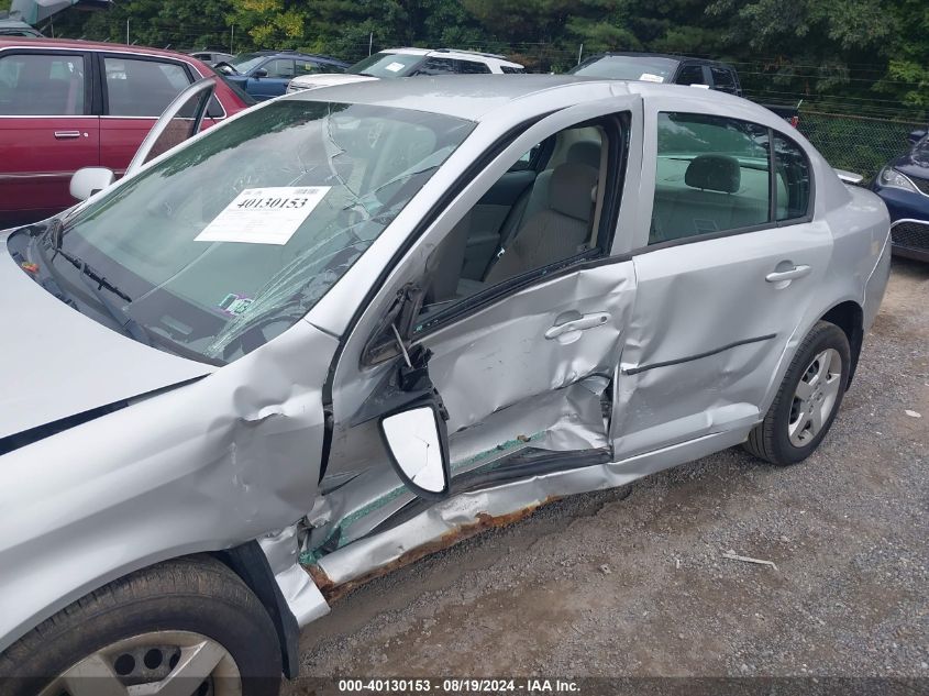 2007 Chevrolet Cobalt Lt VIN: 1G1AL55F577223585 Lot: 40130153