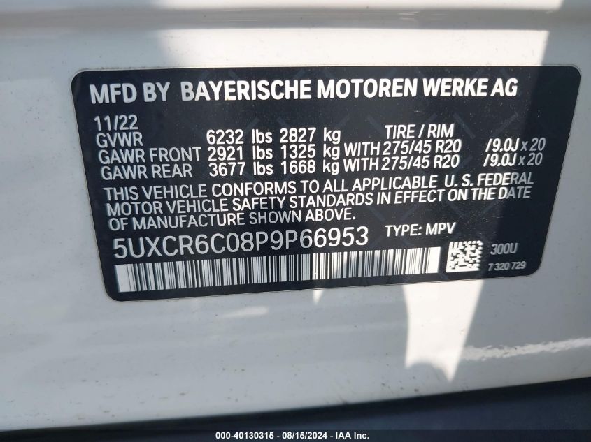 2023 BMW X5 xDrive40I VIN: 5UXCR6C08P9P66953 Lot: 40130315