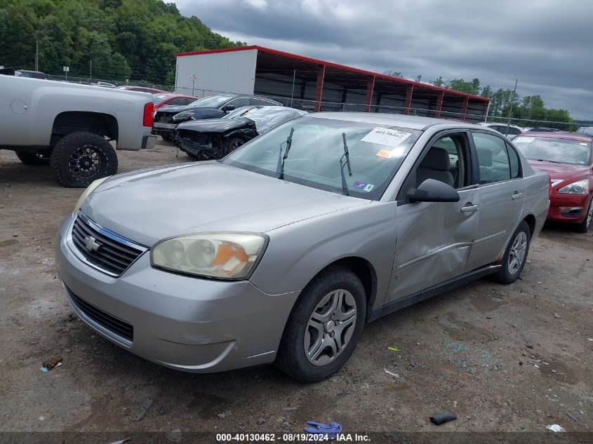 2007 Chevrolet Malibu Ls VIN: 1G1ZS58F87F290852 Lot: 40130462