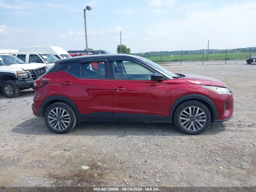 2023 Nissan Kicks Sv Xtronic Cvt VIN: 3N1CP5CV4PL562674 Lot: 40130898