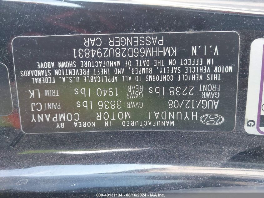 2008 Hyundai Tiburon Gs VIN: KMHHM66D28U294831 Lot: 40131134