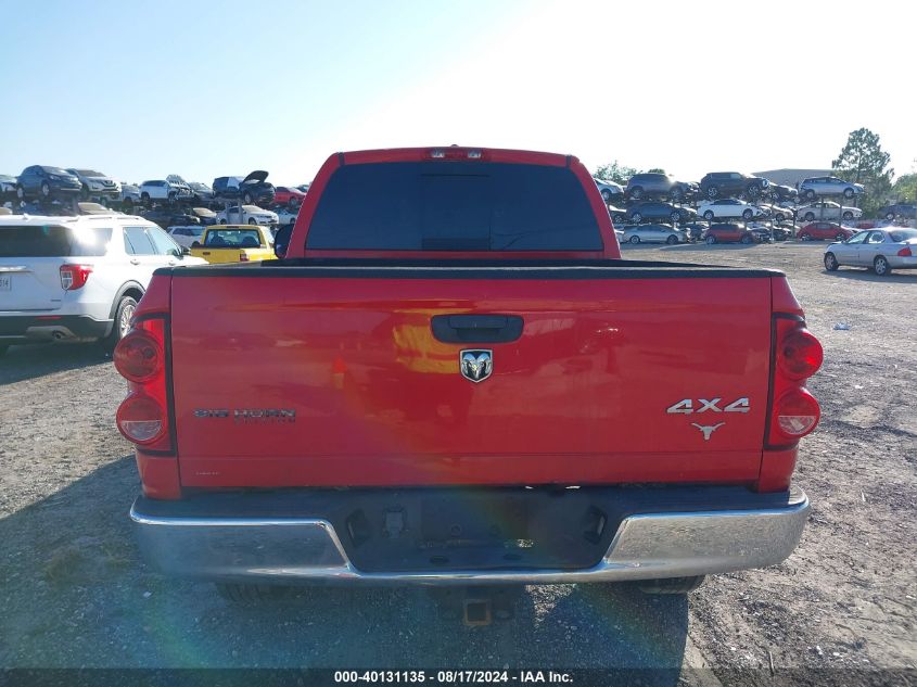 2007 Dodge Ram 2500 St/Slt VIN: 1D7KS28A37J609282 Lot: 40131135