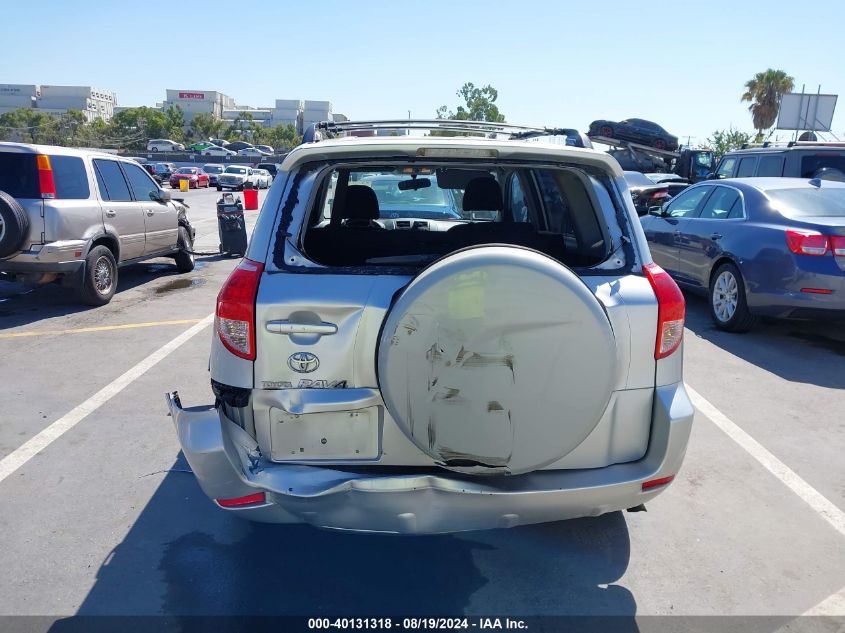 2008 Toyota Rav4 Sport VIN: JTMZD32V285094760 Lot: 40131318