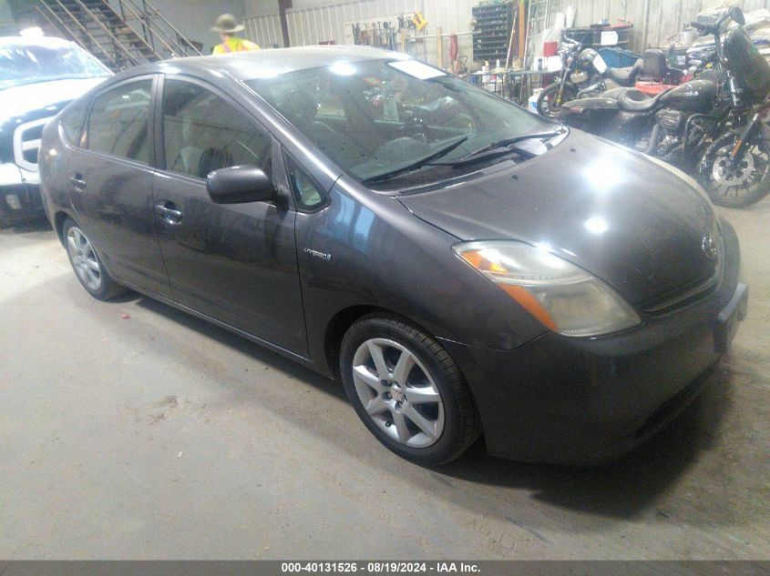 2009 Toyota Prius Touring VIN: JTDKB20U393510274 Lot: 40131526