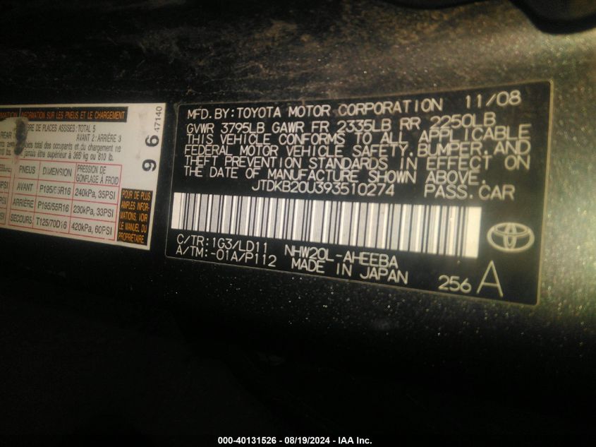 2009 Toyota Prius Touring VIN: JTDKB20U393510274 Lot: 40131526