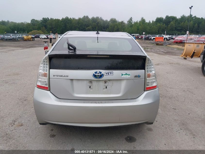 2010 Toyota Prius VIN: JTDKN3DU0A1030152 Lot: 40131571
