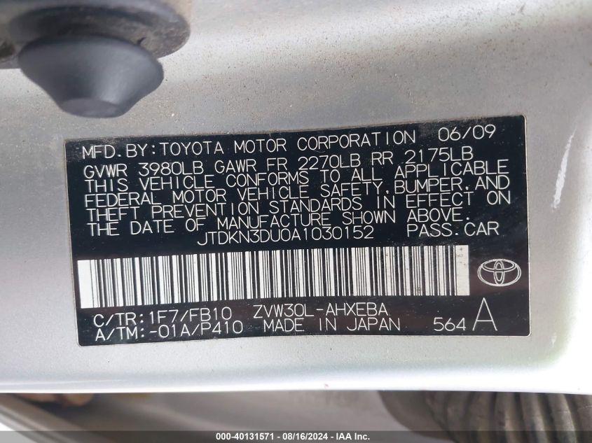 2010 Toyota Prius VIN: JTDKN3DU0A1030152 Lot: 40131571