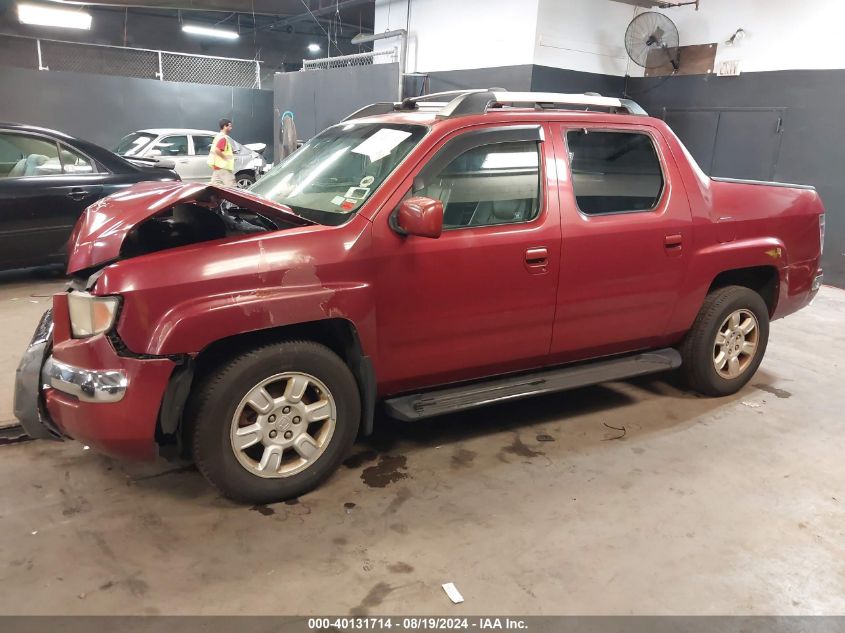 2006 Honda Ridgeline Rtl VIN: 2HJYK16506H556931 Lot: 40131714