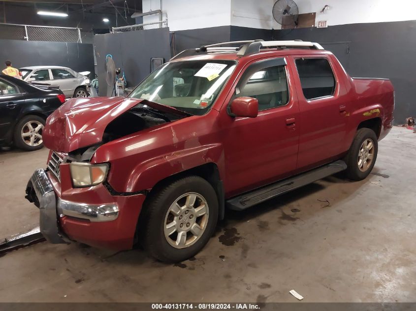 2006 Honda Ridgeline Rtl VIN: 2HJYK16506H556931 Lot: 40131714