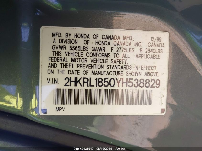 2000 Honda Odyssey Lx VIN: 2HKRL1850YH538829 Lot: 40131917