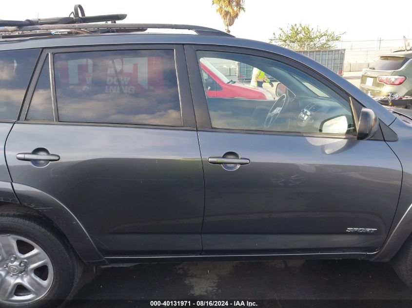 2010 Toyota Rav4 VIN: JCMWF4DVVAD019685 Lot: 40131971