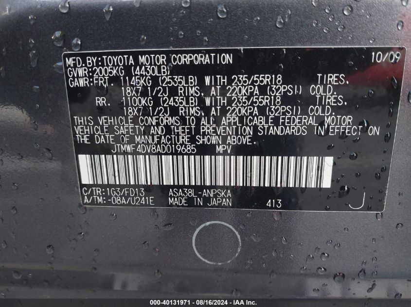 2010 Toyota Rav4 VIN: JCMWF4DVVAD019685 Lot: 40131971