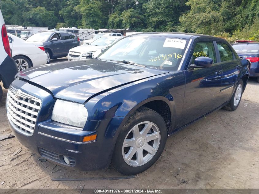 2005 Chrysler 300 Touring VIN: 2C3JA53GX5H141091 Lot: 40131976