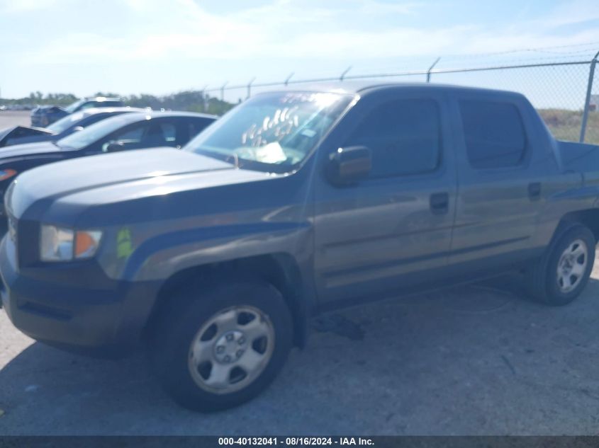 2007 Honda Ridgeline Rt VIN: 2HJYK162X7H528321 Lot: 40132041