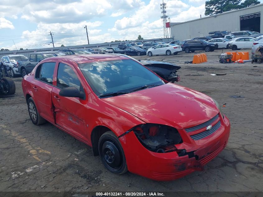 2009 Chevrolet Cobalt Ls VIN: 1G1AS58H397115713 Lot: 40132241