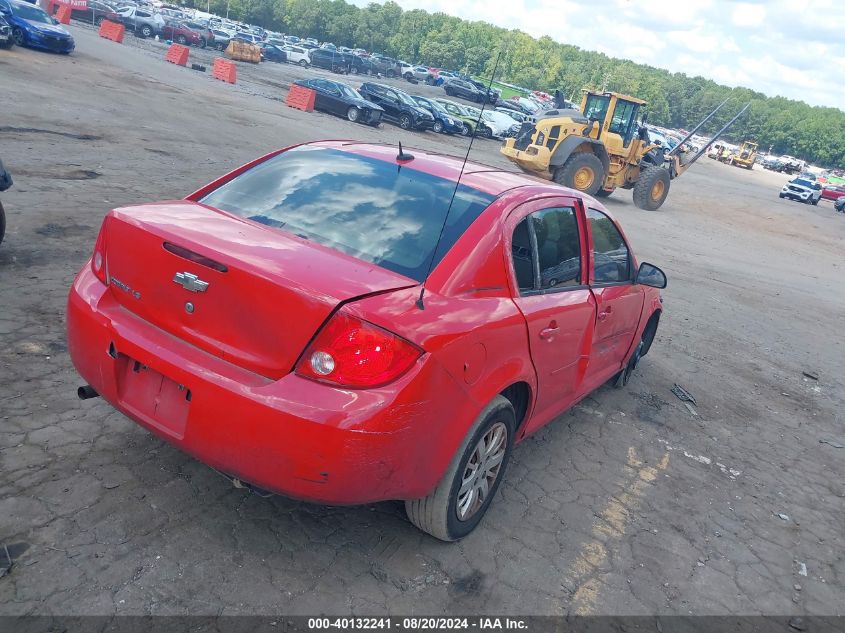 2009 Chevrolet Cobalt Ls VIN: 1G1AS58H397115713 Lot: 40132241