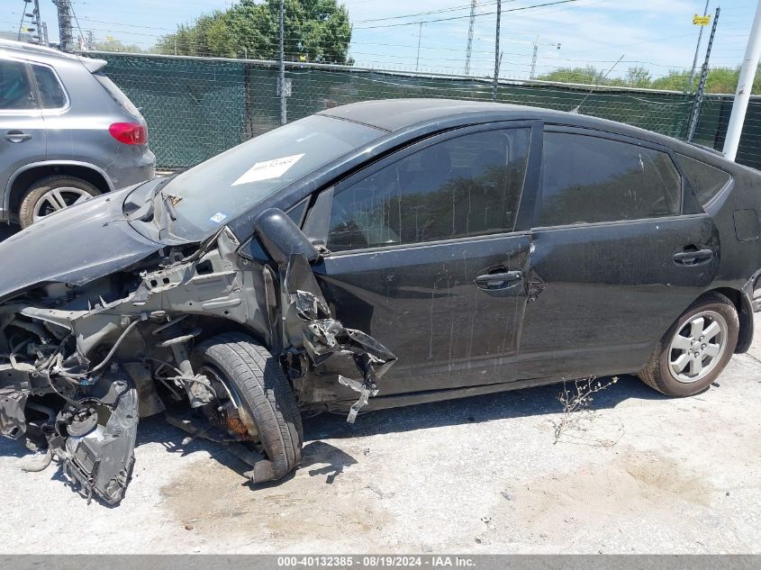 2006 Toyota Prius VIN: JTDKB20U167508270 Lot: 40132385