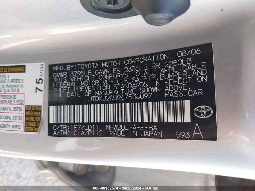 2006 Toyota Prius VIN: JTDKB20U967538097 Lot: 40132574