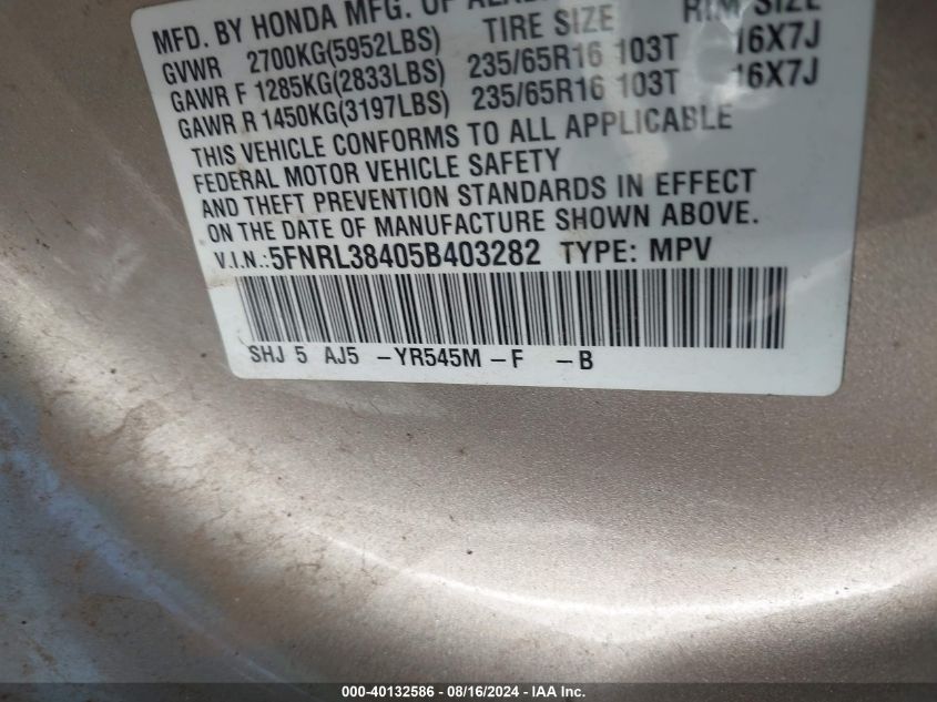 2005 Honda Odyssey Ex VIN: 5FNRL38405B403282 Lot: 40132586