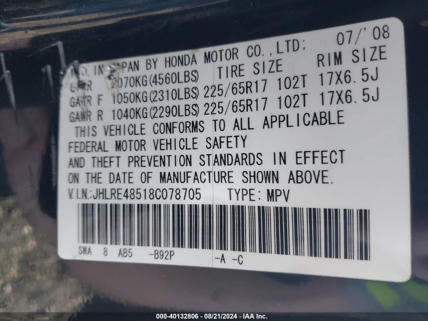 2008 Honda Cr-V Ex VIN: JHLRE48518C078705 Lot: 40132806