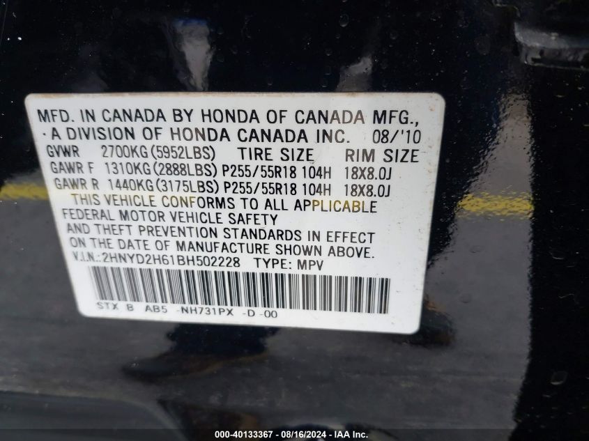 2HNYD2H61BH502228 2011 Acura Mdx Technology Package