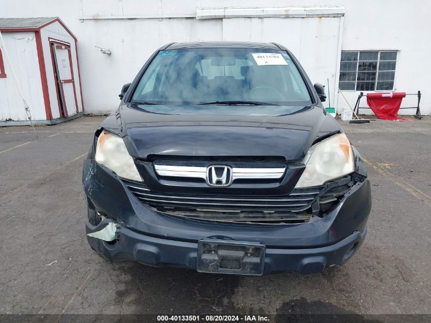 2007 Honda Cr-V Ex VIN: JHLRE48527C077125 Lot: 40133501