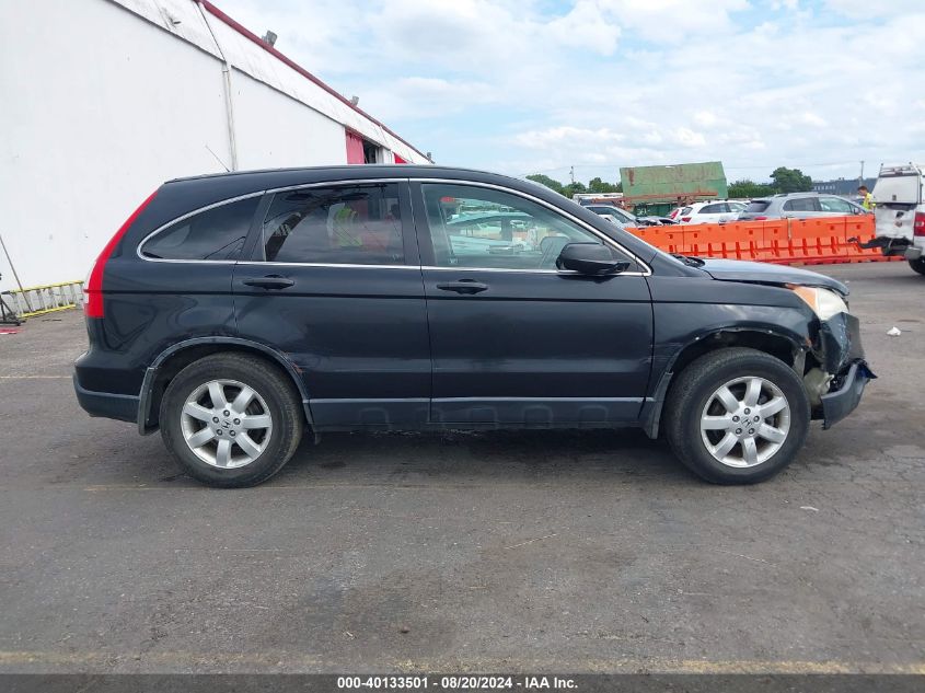 2007 Honda Cr-V Ex VIN: JHLRE48527C077125 Lot: 40133501