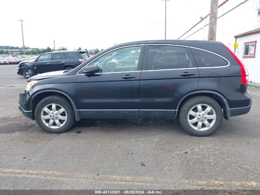 2007 Honda Cr-V Ex VIN: JHLRE48527C077125 Lot: 40133501