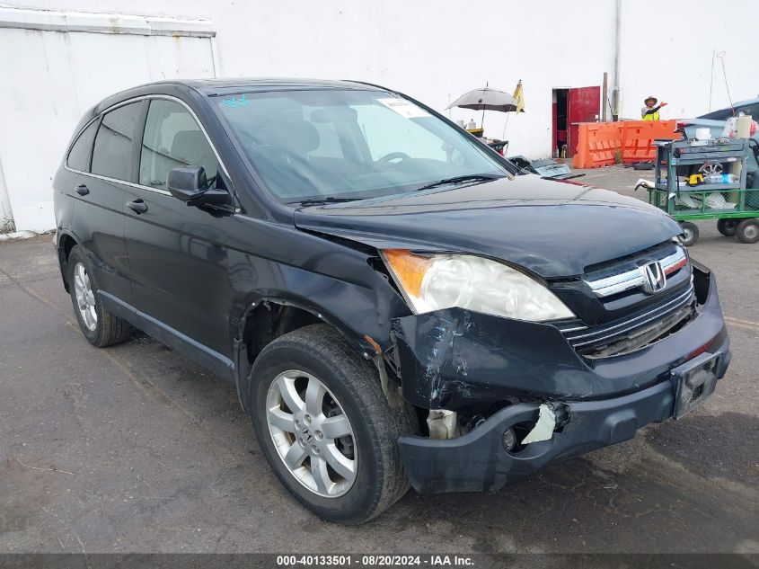 2007 Honda Cr-V Ex VIN: JHLRE48527C077125 Lot: 40133501