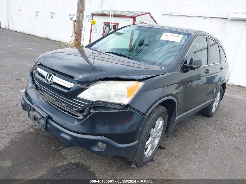 2007 Honda Cr-V Ex VIN: JHLRE48527C077125 Lot: 40133501