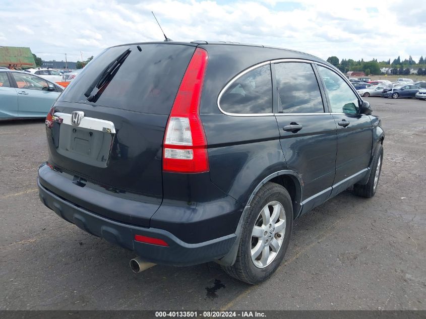 2007 Honda Cr-V Ex VIN: JHLRE48527C077125 Lot: 40133501