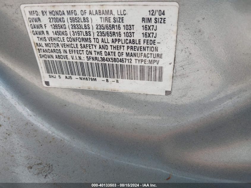 2005 Honda Odyssey Ex VIN: 5FNRL384X5B046712 Lot: 40133503