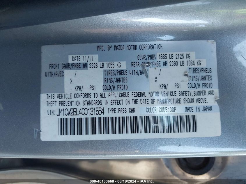 JM1CW2BL4C0131564 2012 Mazda Mazda5 Sport