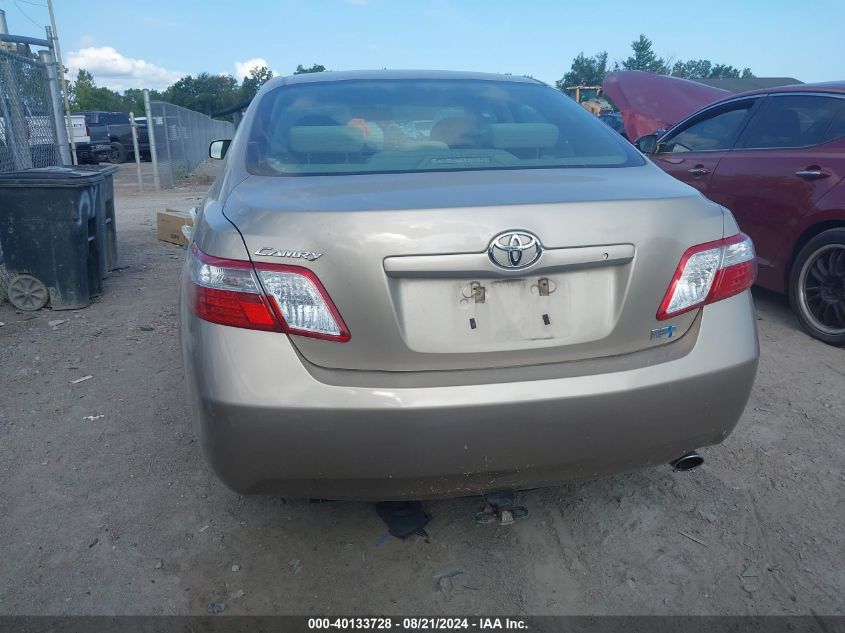 2007 Toyota Camry Hybrid VIN: 4T1BB46K67U005897 Lot: 40133728