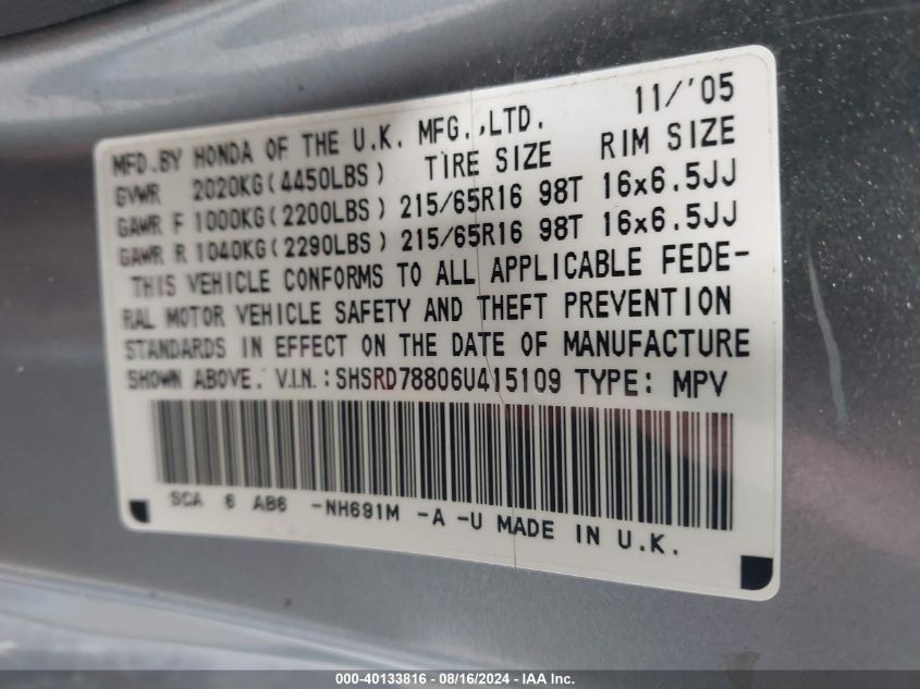 2006 Honda Cr-V Ex VIN: SHSRD78806U415109 Lot: 40133816