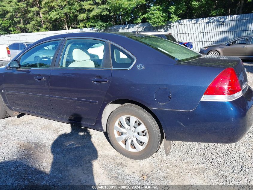 2007 Chevrolet Impala Ls VIN: 2G1WB58N479256152 Lot: 40133915