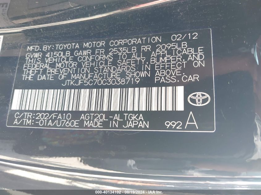 2012 Scion Tc VIN: JTKJF5C70C3038719 Lot: 40134102