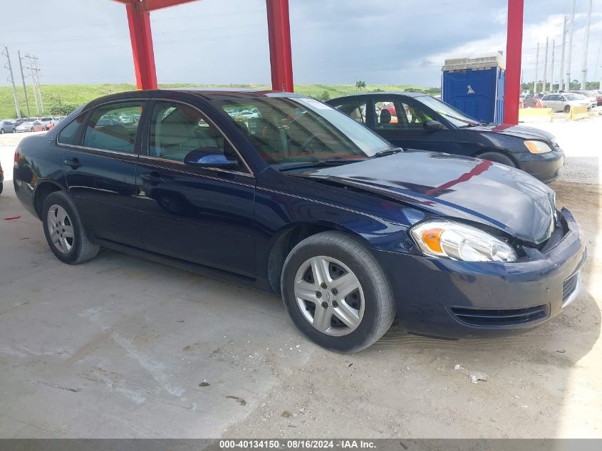 2007 Chevrolet Impala Ls VIN: 2G1WB55K079149108 Lot: 40134150