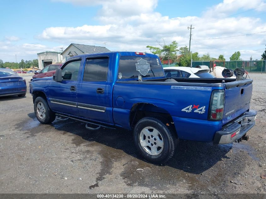 2004 Chevrolet Silverado 1500 Ls VIN: 2GCEK13T841317028 Lot: 40134230