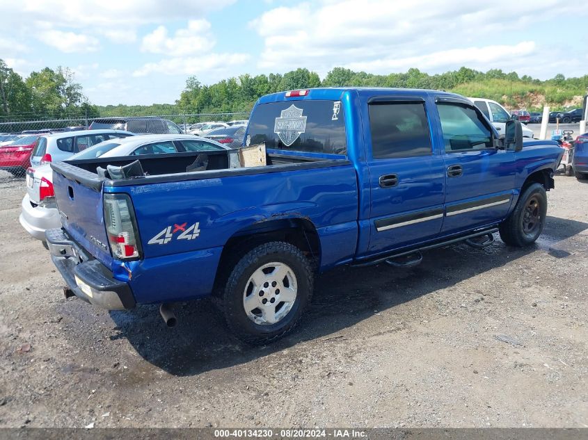 2004 Chevrolet Silverado 1500 Ls VIN: 2GCEK13T841317028 Lot: 40134230