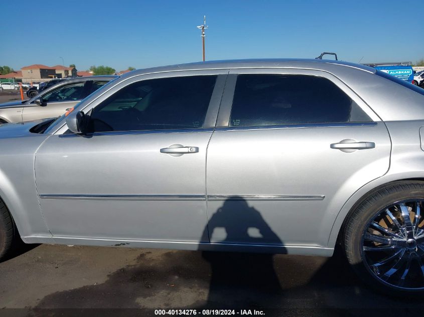 2008 Chrysler 300 Touring VIN: 2C3KA53G98H257861 Lot: 40134276