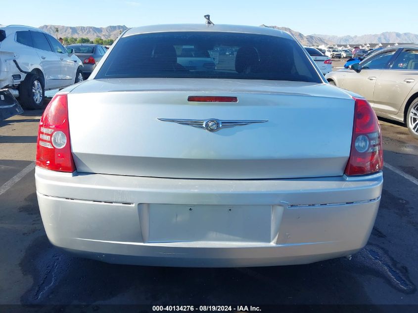 2008 Chrysler 300 Touring VIN: 2C3KA53G98H257861 Lot: 40134276