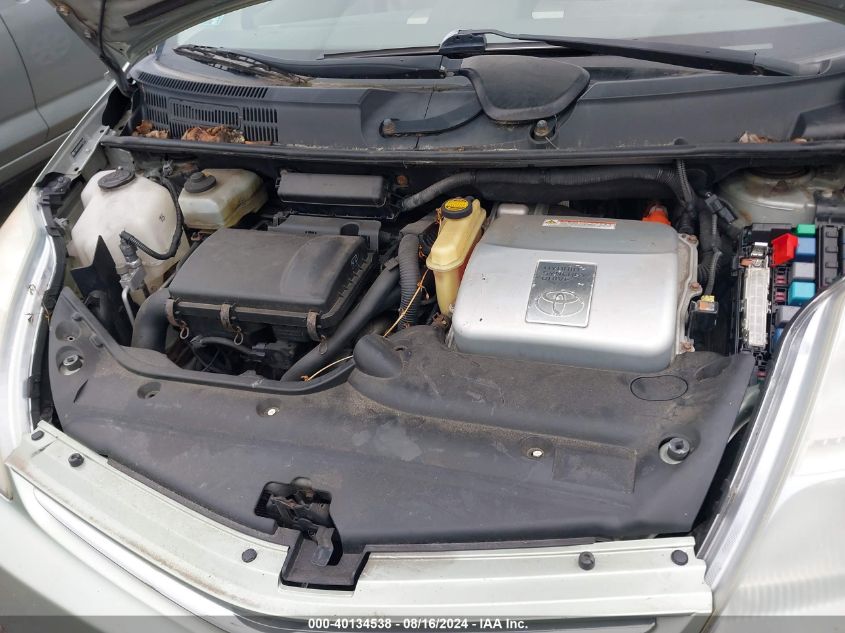 2008 Toyota Prius VIN: JTDKB20UX83459208 Lot: 40134538