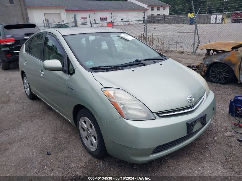 2008 Toyota Prius VIN: JTDKB20UX83459208 Lot: 40134538