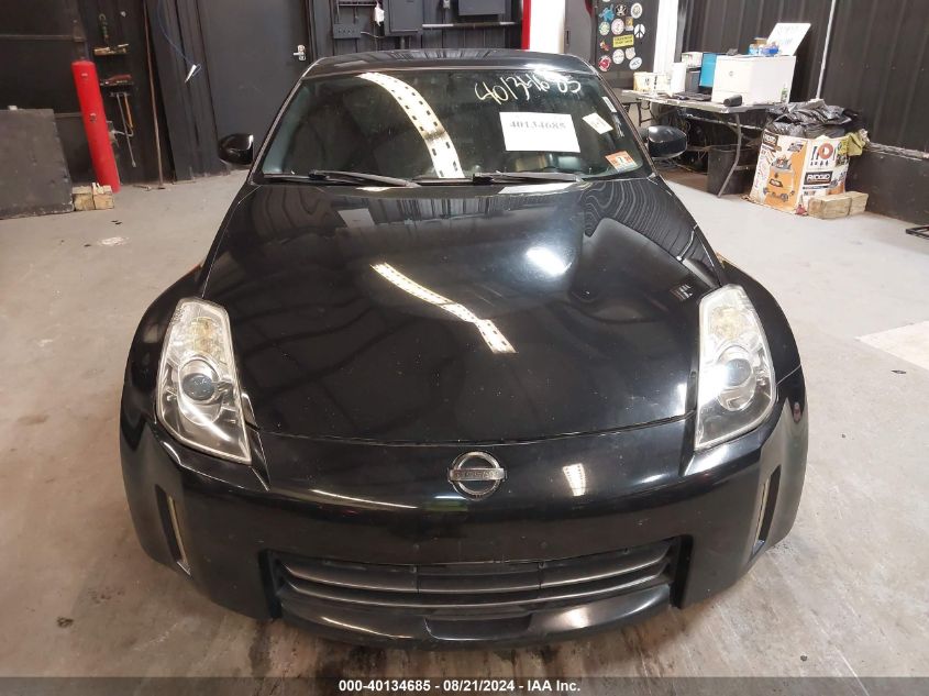 2007 Nissan 350Z VIN: JN1BZ34D37M503492 Lot: 40134685