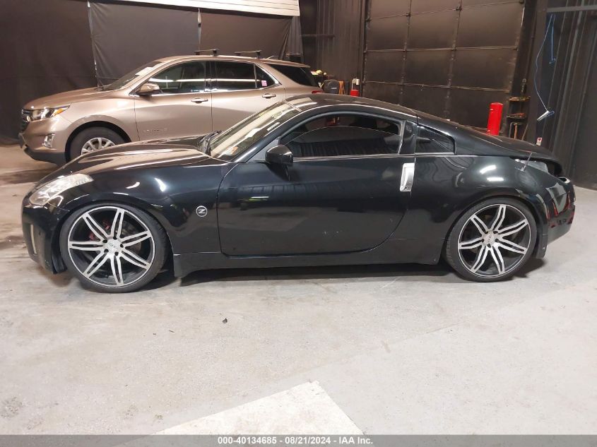 2007 Nissan 350Z VIN: JN1BZ34D37M503492 Lot: 40134685