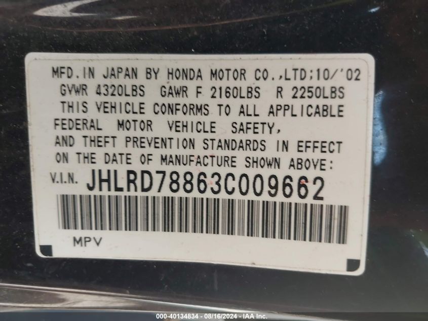 2003 Honda Cr-V Ex VIN: JHLRD78863C009662 Lot: 40134834